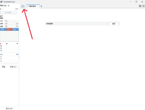 How to Access Your Linux VPS using FinalShell?